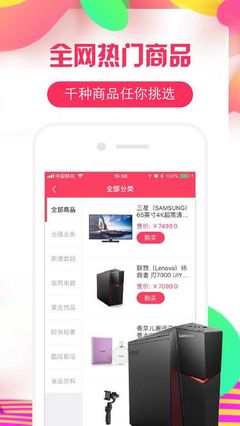 快樂競拍App手機版 v1.0 開啟便捷購物新體驗