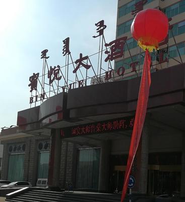 魯味賓悅·“藝得心道”文化名家沙龍第25期相聚內(nèi)蒙古賓悅大酒店 一場融合藝術(shù)、文化與商業(yè)的拍賣盛宴